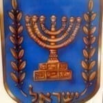 Inmigración a Israel